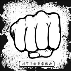 本網(wǎng)站圖片及內(nèi)容受法律保護(hù)嚴(yán)禁盜用！
