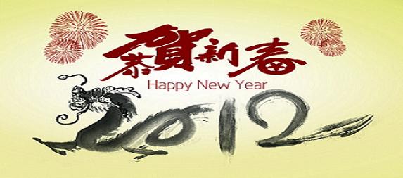 淄博森宇恭祝大家新春快樂，萬事如意！